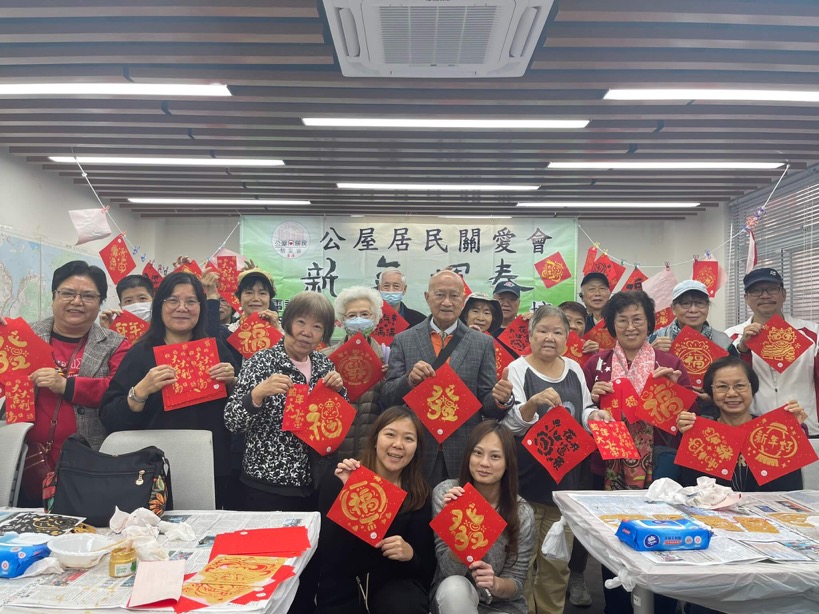 深水埗會員服務中心「新年揮春工作坊」