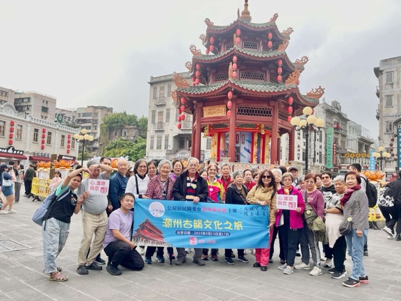 新翠辦事處_潮州故韻文化之旅活動