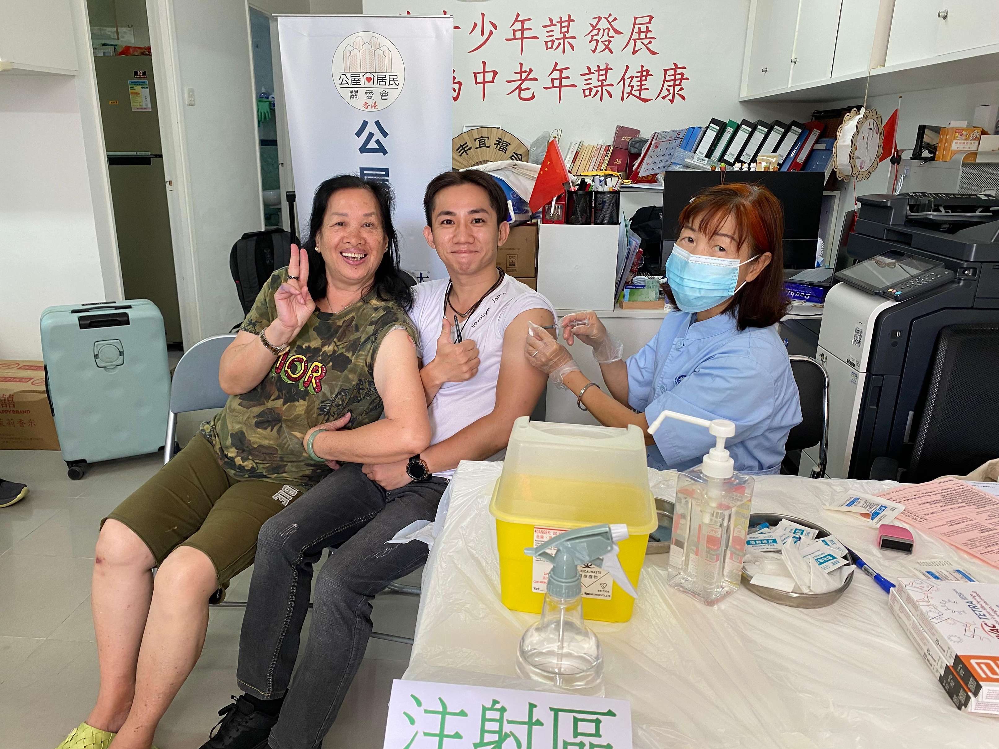 大水坑辦事處 免費流感針