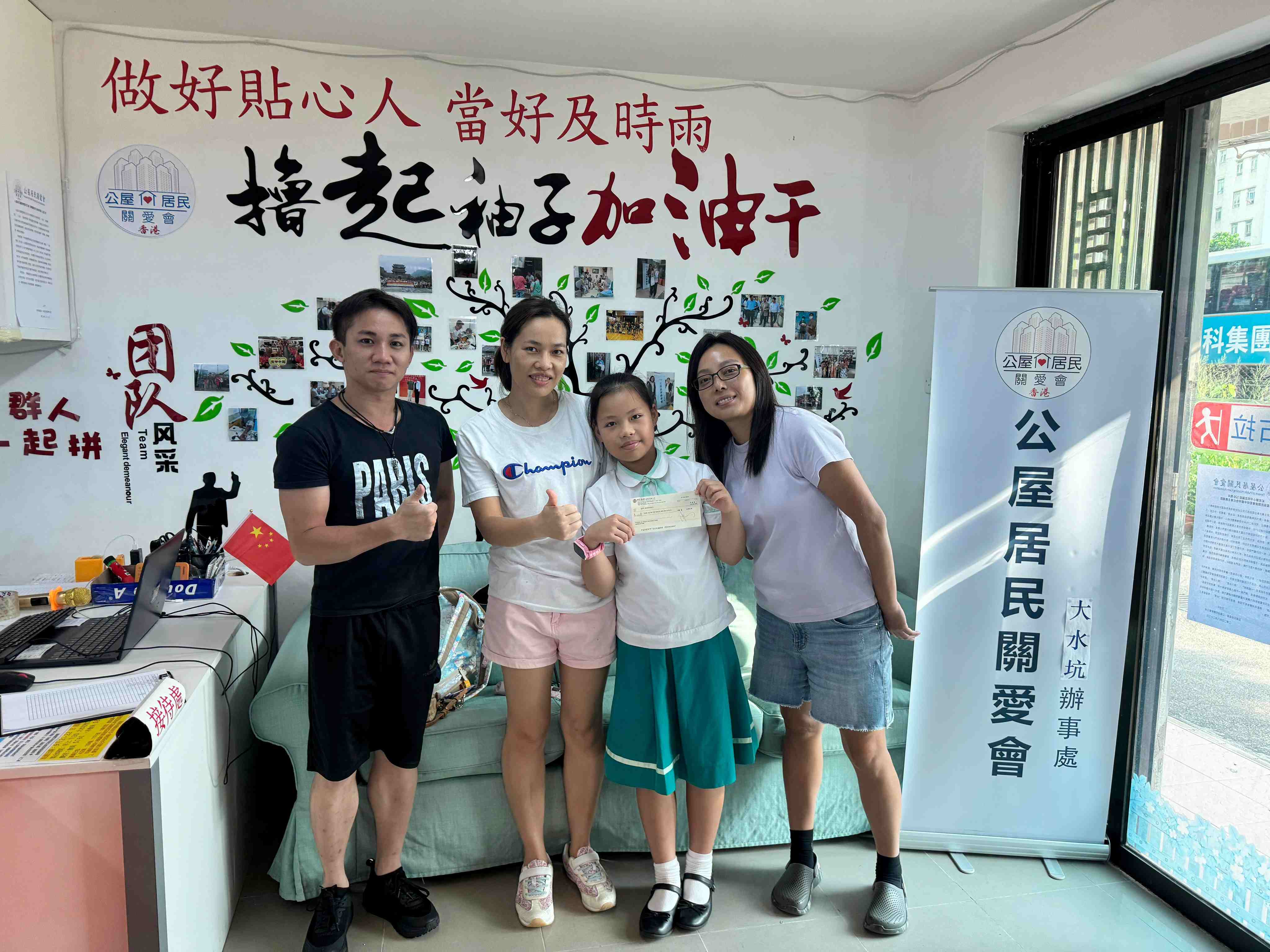 獎學金計劃(大水坑辦事處)